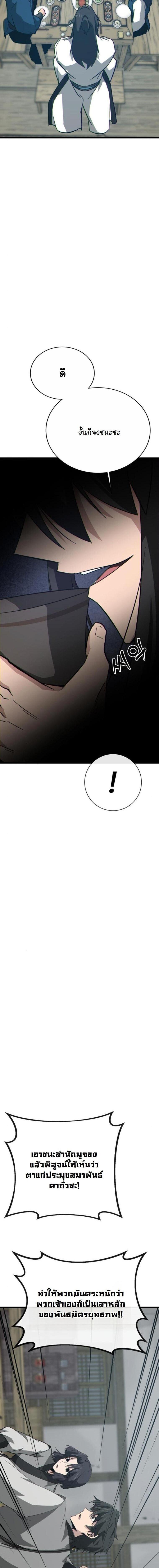 Manga-lc-com อ่านมังงะ อ่านการ์ตูน ออนไลน์ ฟรี Initializing the Sect System ตอนที่ 1 2 3 4 5 6 7 8 9 10 11 12 13 14 ฟรี ไม่มีโฆษณา Manga-lc - อ่าน มังงะ อ่าน การ์ตูน ออนไลน์ อ่านมังงะ ฟรี