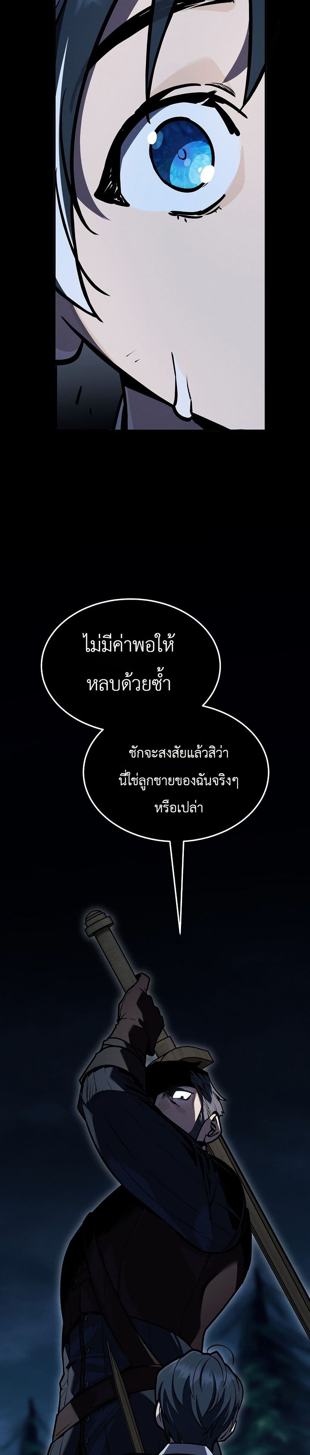 Manga-lc-com อ่านมังงะ อ่านการ์ตูน ออนไลน์ ฟรี The Wind Mage ตอนที่ 1 2 3 4 5 6 7 8 9 10 11 12 13 14 ฟรี ไม่มีโฆษณา Manga-lc - อ่าน มังงะ อ่าน การ์ตูน ออนไลน์ อ่านมังงะ ฟรี