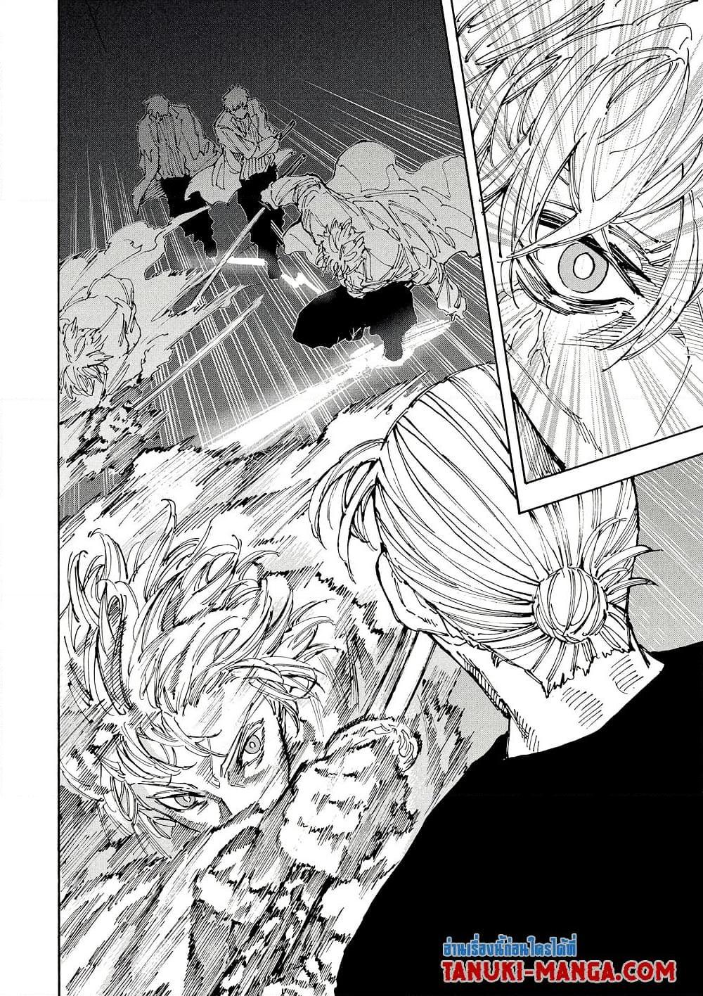 Manga-lc-com อ่านมังงะ อ่านการ์ตูน ออนไลน์ ฟรี Sakamoto Days ตอนที่ 1 2 3 4 5 6 7 8 9 10 11 12 13 14 ฟรี ไม่มีโฆษณา Manga-lc - อ่าน มังงะ อ่าน การ์ตูน ออนไลน์ อ่านมังงะ ฟรี