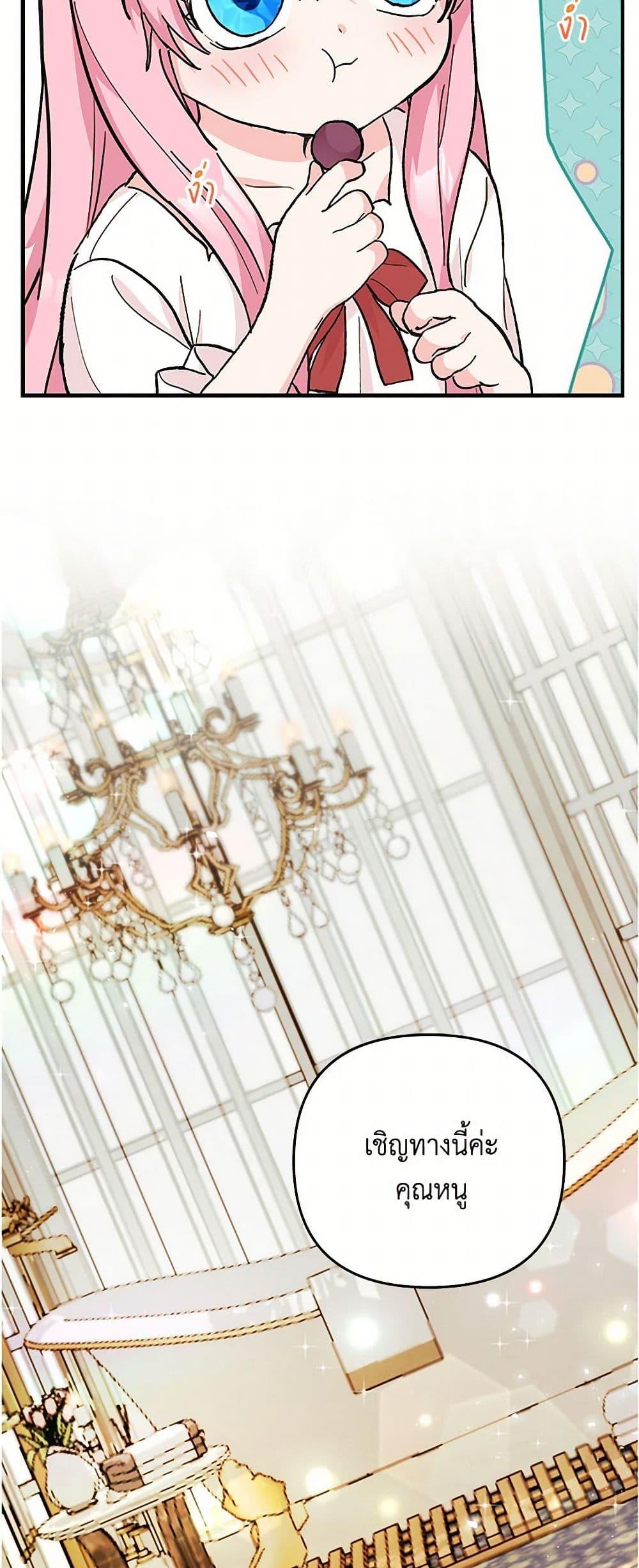 Manga-lc-com อ่านมังงะ อ่านการ์ตูน ออนไลน์ ฟรี Our Little Empress ตอนที่ 1 2 3 4 5 6 7 8 9 10 11 12 13 14 ฟรี ไม่มีโฆษณา Manga-lc - อ่าน มังงะ อ่าน การ์ตูน ออนไลน์ อ่านมังงะ ฟรี