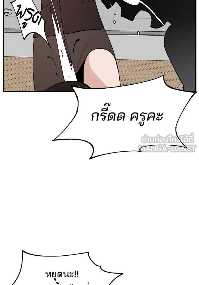 ห้องเรียนสาวแสบ ตอนที่ 87 รูปที่ 114