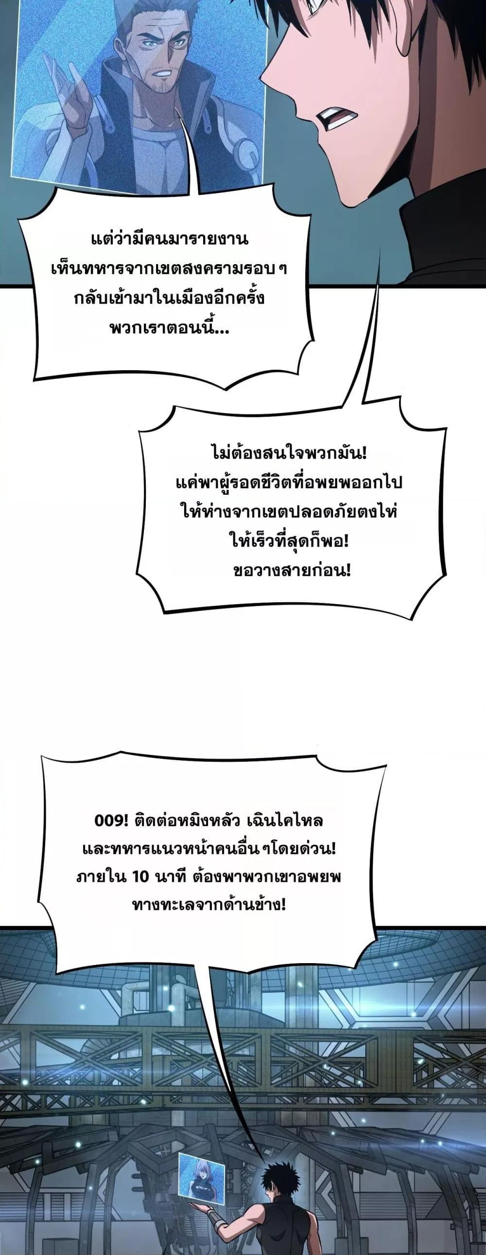 Manga-lc-com อ่านมังงะ อ่านการ์ตูน ออนไลน์ ฟรี DoomsdaySword ตอนที่ 1 2 3 4 5 6 7 8 9 10 11 12 13 14 ฟรี ไม่มีโฆษณา Manga-lc - อ่าน มังงะ อ่าน การ์ตูน ออนไลน์ อ่านมังงะ ฟรี