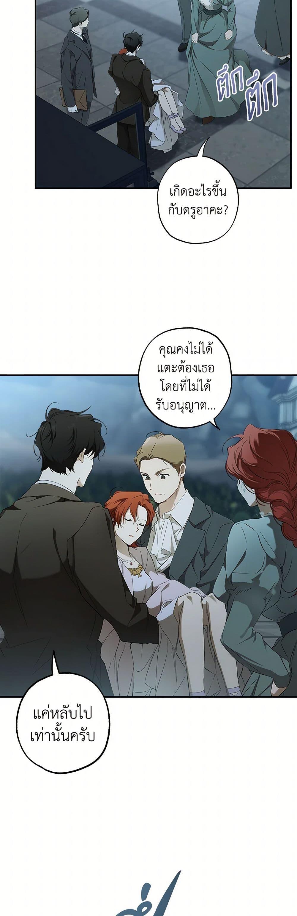 Manga-lc-com อ่านมังงะ อ่านการ์ตูน ออนไลน์ ฟรี It Was All a Mistake ตอนที่ 1 2 3 4 5 6 7 8 9 10 11 12 13 14 ฟรี ไม่มีโฆษณา Manga-lc - อ่าน มังงะ อ่าน การ์ตูน ออนไลน์ อ่านมังงะ ฟรี