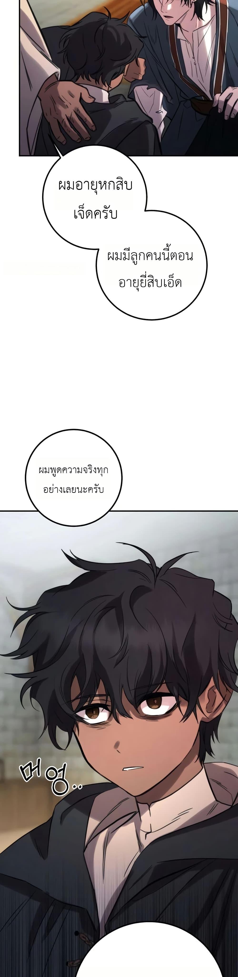 Manga-lc-com อ่านมังงะ อ่านการ์ตูน ออนไลน์ ฟรี Immortal’s Way of Life ตอนที่ 1 2 3 4 5 6 7 8 9 10 11 12 13 14 ฟรี ไม่มีโฆษณา Manga-lc - อ่าน มังงะ อ่าน การ์ตูน ออนไลน์ อ่านมังงะ ฟรี