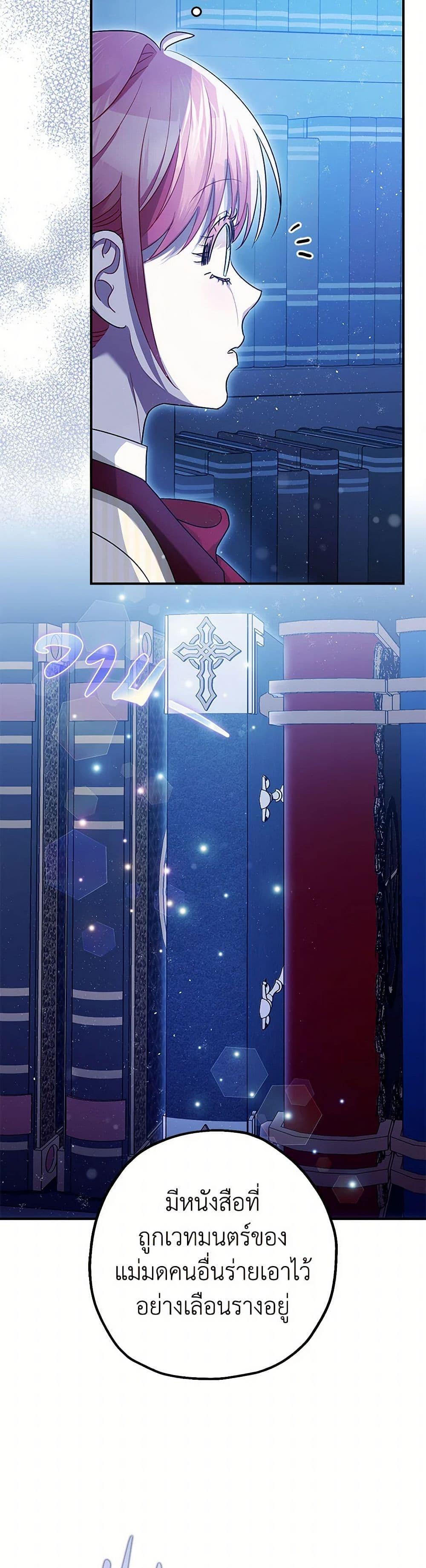 Manga-lc-com อ่านมังงะ อ่านการ์ตูน ออนไลน์ ฟรี The Tyrant’s Tranquilizer ตอนที่ 1 2 3 4 5 6 7 8 9 10 11 12 13 14 ฟรี ไม่มีโฆษณา Manga-lc - อ่าน มังงะ อ่าน การ์ตูน ออนไลน์ อ่านมังงะ ฟรี