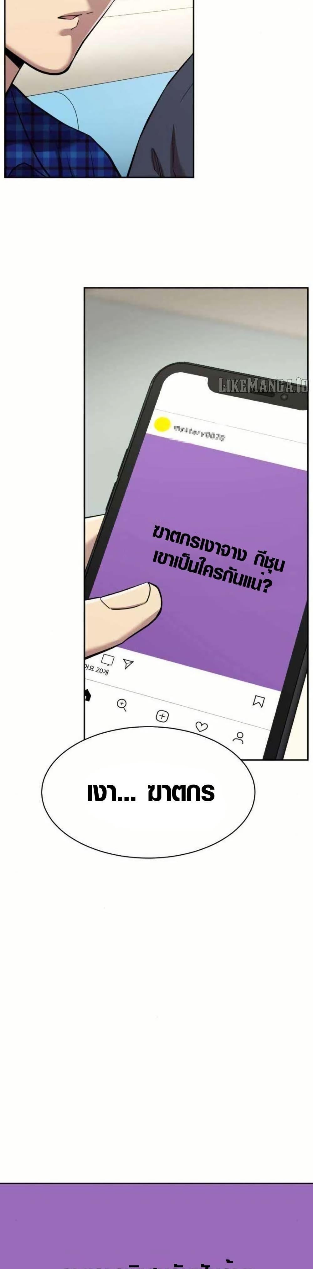 Manga-lc-com อ่านมังงะ อ่านการ์ตูน ออนไลน์ ฟรี The Possessed Prodigy Actor ตอนที่ 1 2 3 4 5 6 7 8 9 10 11 12 13 14 ฟรี ไม่มีโฆษณา Manga-lc - อ่าน มังงะ อ่าน การ์ตูน ออนไลน์ อ่านมังงะ ฟรี