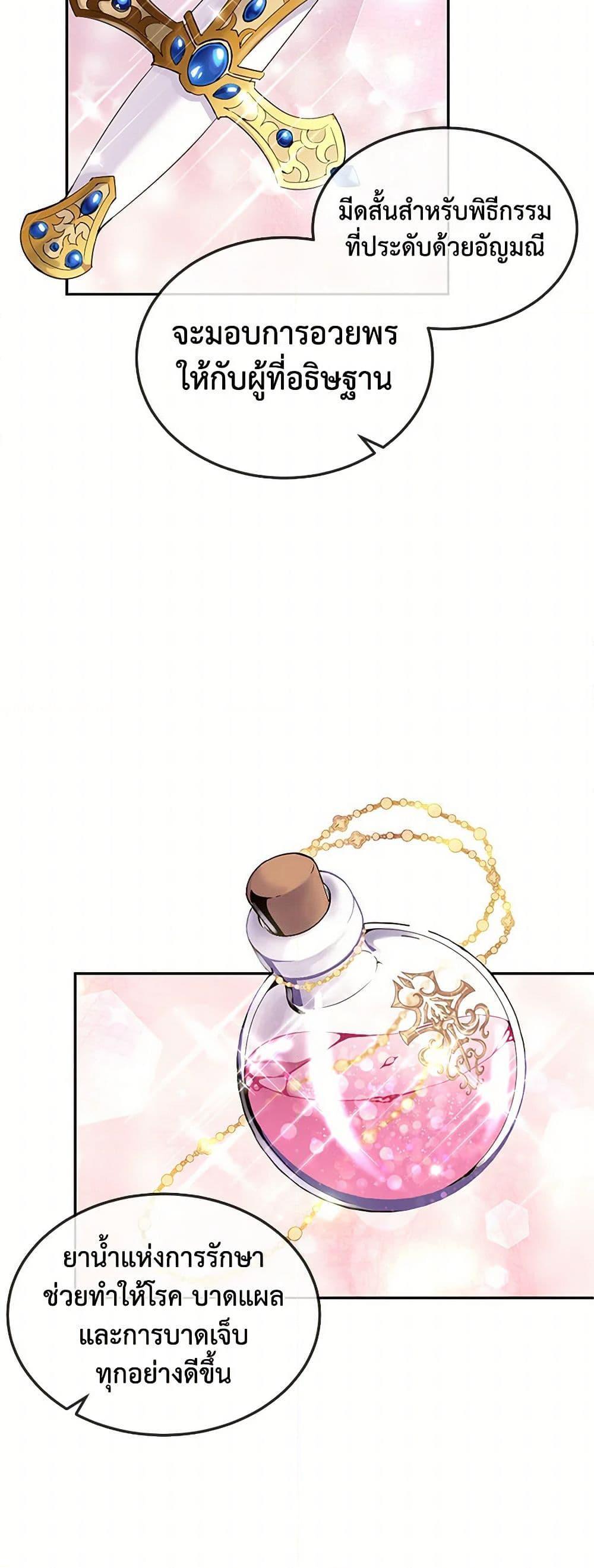 Manga-lc-com อ่านมังงะ อ่านการ์ตูน ออนไลน์ ฟรี My Goal is to Live a Long ตอนที่ 1 2 3 4 5 6 7 8 9 10 11 12 13 14 ฟรี ไม่มีโฆษณา Manga-lc - อ่าน มังงะ อ่าน การ์ตูน ออนไลน์ อ่านมังงะ ฟรี