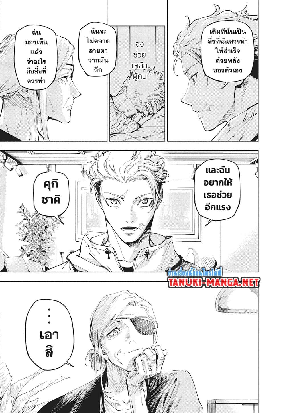 Manga-lc-com อ่านมังงะ อ่านการ์ตูน ออนไลน์ ฟรี Jujutsu Kaisen Modulo ตอนที่ 1 2 3 4 5 6 7 8 9 10 11 12 13 14 ฟรี ไม่มีโฆษณา Manga-lc - อ่าน มังงะ อ่าน การ์ตูน ออนไลน์ อ่านมังงะ ฟรี