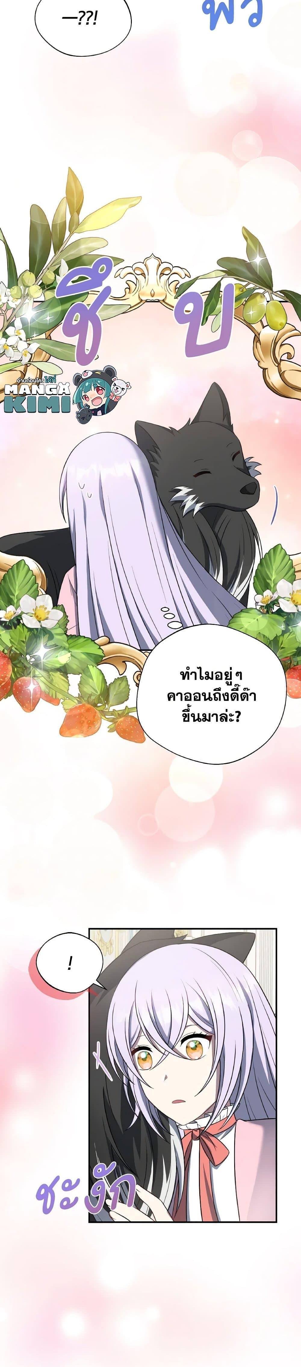 Manga-lc-com อ่านมังงะ อ่านการ์ตูน ออนไลน์ ฟรี I Became The Older Sister of A Regretful Male Lead ตอนที่ 1 2 3 4 5 6 7 8 9 10 11 12 13 14 ฟรี ไม่มีโฆษณา Manga-lc - อ่าน มังงะ อ่าน การ์ตูน ออนไลน์ อ่านมังงะ ฟรี
