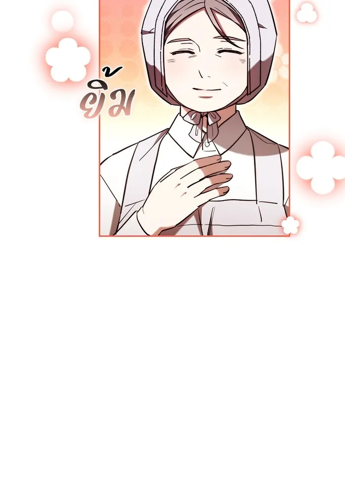 ย้อนเวลาพลิกชะตาทายาท ตอนที่ 49 รูปที่ 40