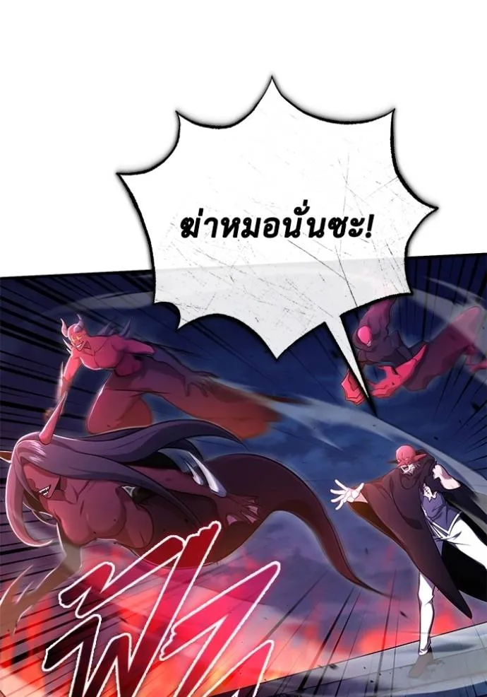 Regressor’s Life Aft ตอนที่ 42 รูปที่ 19