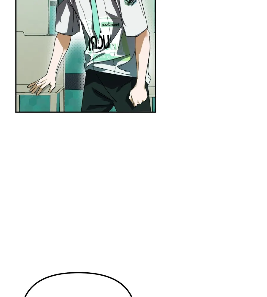 ย้อนเวลามาเป็นมักเน่ ตอนที่ 4 รูปที่ 47