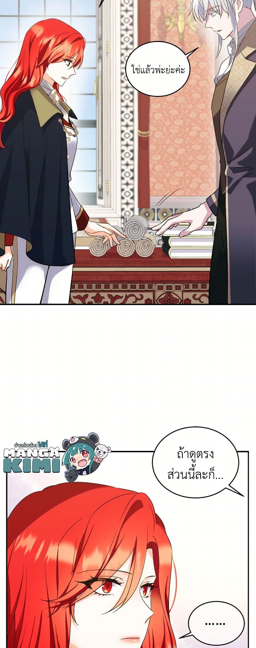 Manga-lc-com อ่านมังงะ อ่านการ์ตูน ออนไลน์ ฟรี Queen, You Mustn’t! ตอนที่ 1 2 3 4 5 6 7 8 9 10 11 12 13 14 ฟรี ไม่มีโฆษณา Manga-lc - อ่าน มังงะ อ่าน การ์ตูน ออนไลน์ อ่านมังงะ ฟรี