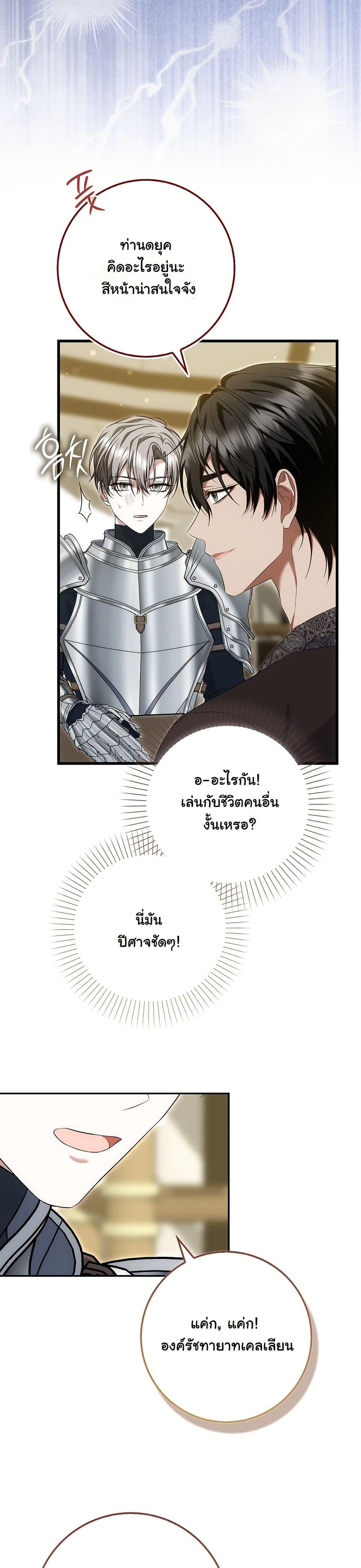 Manga-lc-com อ่านมังงะ อ่านการ์ตูน ออนไลน์ ฟรี The Maniacs are Obsessed With the Fake ตอนที่ 1 2 3 4 5 6 7 8 9 10 11 12 13 14 ฟรี ไม่มีโฆษณา Manga-lc - อ่าน มังงะ อ่าน การ์ตูน ออนไลน์ อ่านมังงะ ฟรี