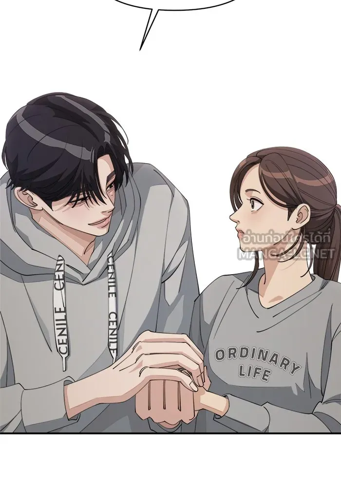 ความรักของอิซอบ ตอนที่ 36 รูปที่ 51