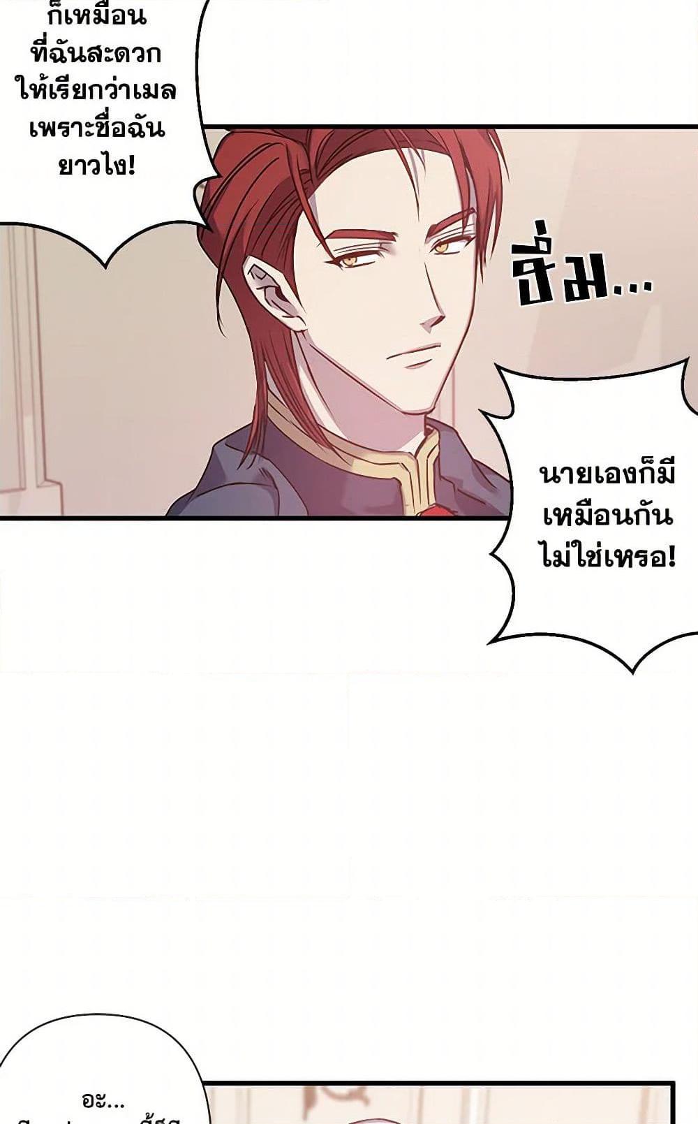 Manga-lc-com อ่านมังงะ อ่านการ์ตูน ออนไลน์ ฟรี Revenge Wedding ตอนที่ 1 2 3 4 5 6 7 8 9 10 11 12 13 14 ฟรี ไม่มีโฆษณา Manga-lc - อ่าน มังงะ อ่าน การ์ตูน ออนไลน์ อ่านมังงะ ฟรี
