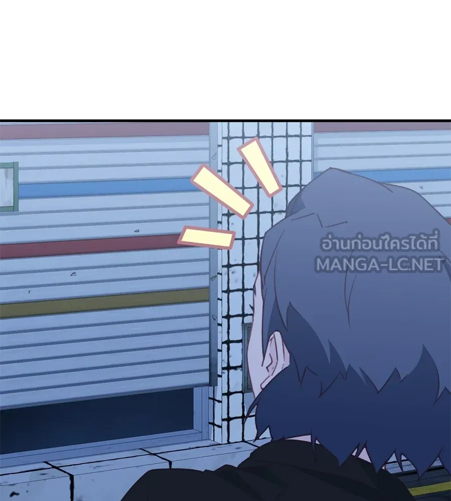 Spy House ตอนที่ 30 รูปที่ 42