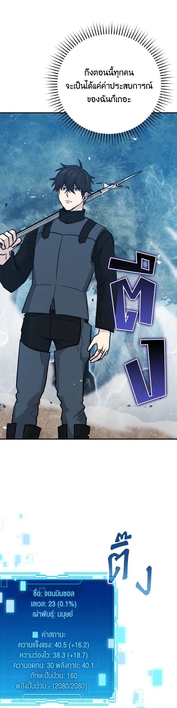 Manga-lc-com อ่านมังงะ อ่านการ์ตูน ออนไลน์ ฟรี The Demon King Levels Up ตอนที่ 1 2 3 4 5 6 7 8 9 10 11 12 13 14 ฟรี ไม่มีโฆษณา Manga-lc - อ่าน มังงะ อ่าน การ์ตูน ออนไลน์ อ่านมังงะ ฟรี