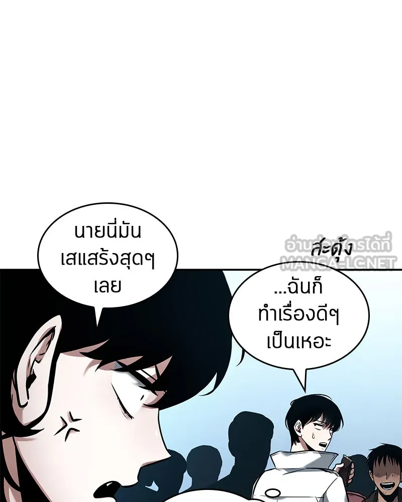Omniscient Reader อ่านชะตาวันสิ้นโลก ตอนที่ 19 เอกลักษณ์ (4) รูปที่ 30