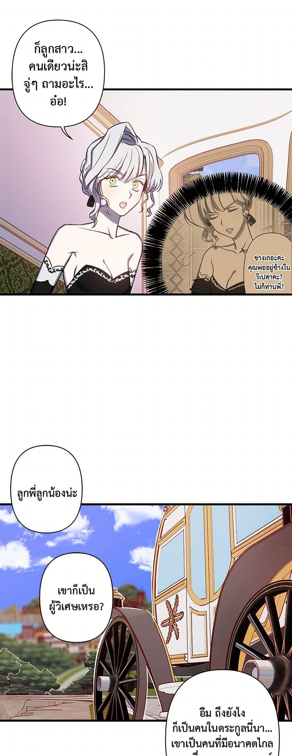 Manga-lc-com อ่านมังงะ อ่านการ์ตูน ออนไลน์ ฟรี Revenge Wedding ตอนที่ 1 2 3 4 5 6 7 8 9 10 11 12 13 14 ฟรี ไม่มีโฆษณา Manga-lc - อ่าน มังงะ อ่าน การ์ตูน ออนไลน์ อ่านมังงะ ฟรี