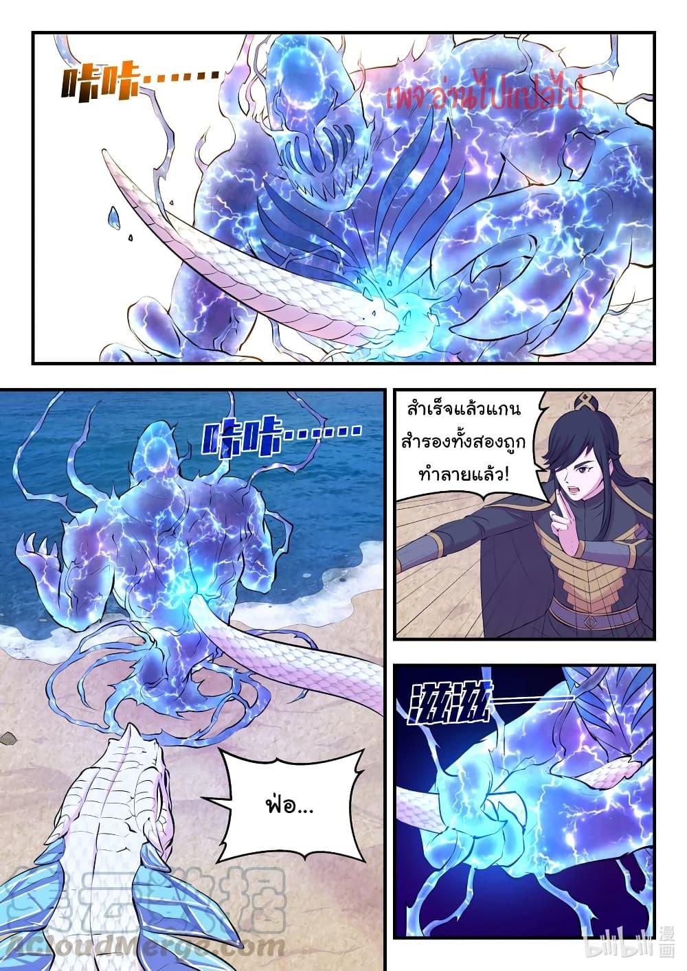 Manga-lc-com อ่านมังงะ อ่านการ์ตูน ออนไลน์ ฟรี King of Spirit Beast ตอนที่ 1 2 3 4 5 6 7 8 9 10 11 12 13 14 ฟรี ไม่มีโฆษณา Manga-lc - อ่าน มังงะ อ่าน การ์ตูน ออนไลน์ อ่านมังงะ ฟรี