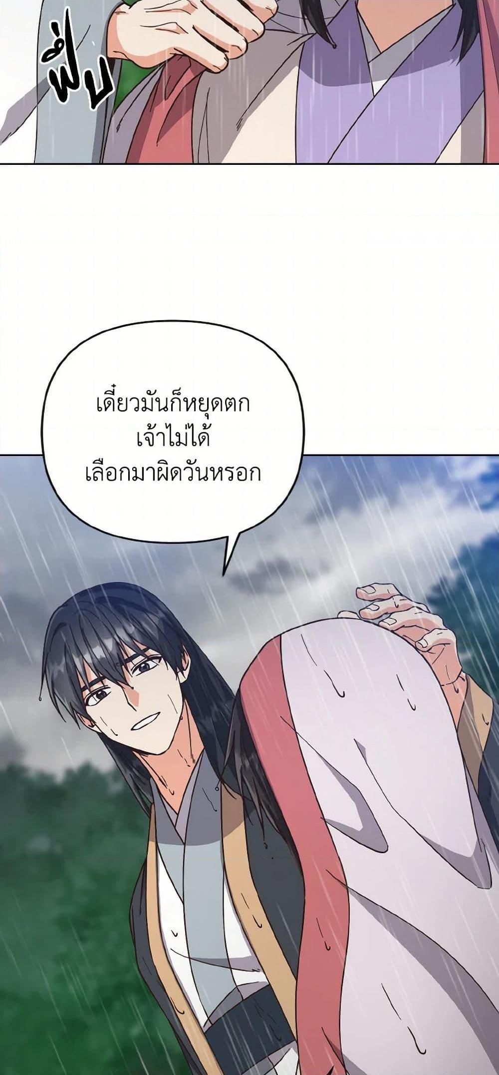 Manga-lc-com อ่านมังงะ อ่านการ์ตูน ออนไลน์ ฟรี Falling Flower, Flowing Water ตอนที่ 1 2 3 4 5 6 7 8 9 10 11 12 13 14 ฟรี ไม่มีโฆษณา Manga-lc - อ่าน มังงะ อ่าน การ์ตูน ออนไลน์ อ่านมังงะ ฟรี