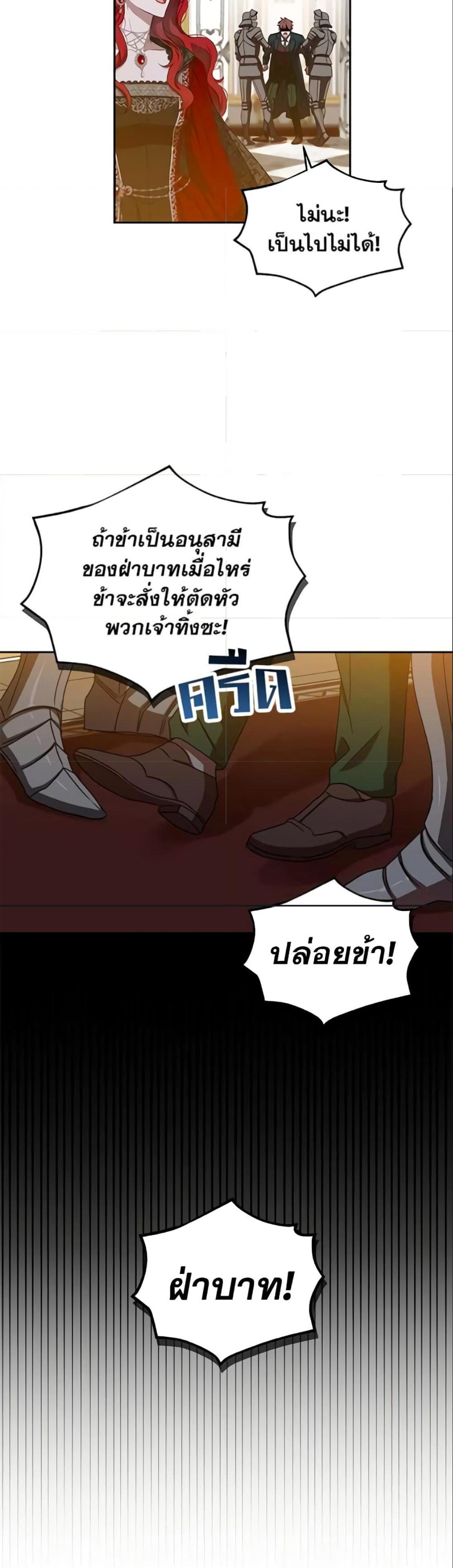 Manga-lc-com อ่านมังงะ อ่านการ์ตูน ออนไลน์ ฟรี I Fell into a Reverse Harem Game! ตอนที่ 1 2 3 4 5 6 7 8 9 10 11 12 13 14 ฟรี ไม่มีโฆษณา Manga-lc - อ่าน มังงะ อ่าน การ์ตูน ออนไลน์ อ่านมังงะ ฟรี