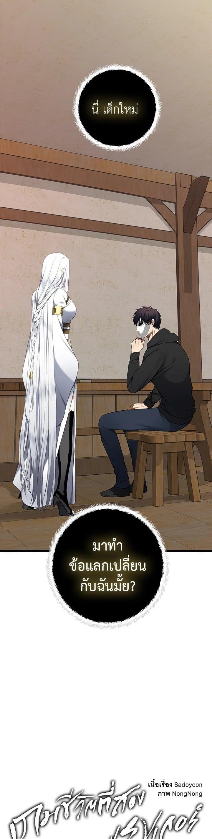 Manga-lc-com อ่านมังงะ อ่านการ์ตูน ออนไลน์ ฟรี Second Life Ranker ตอนที่ 1 2 3 4 5 6 7 8 9 10 11 12 13 14 ฟรี ไม่มีโฆษณา Manga-lc - อ่าน มังงะ อ่าน การ์ตูน ออนไลน์ อ่านมังงะ ฟรี