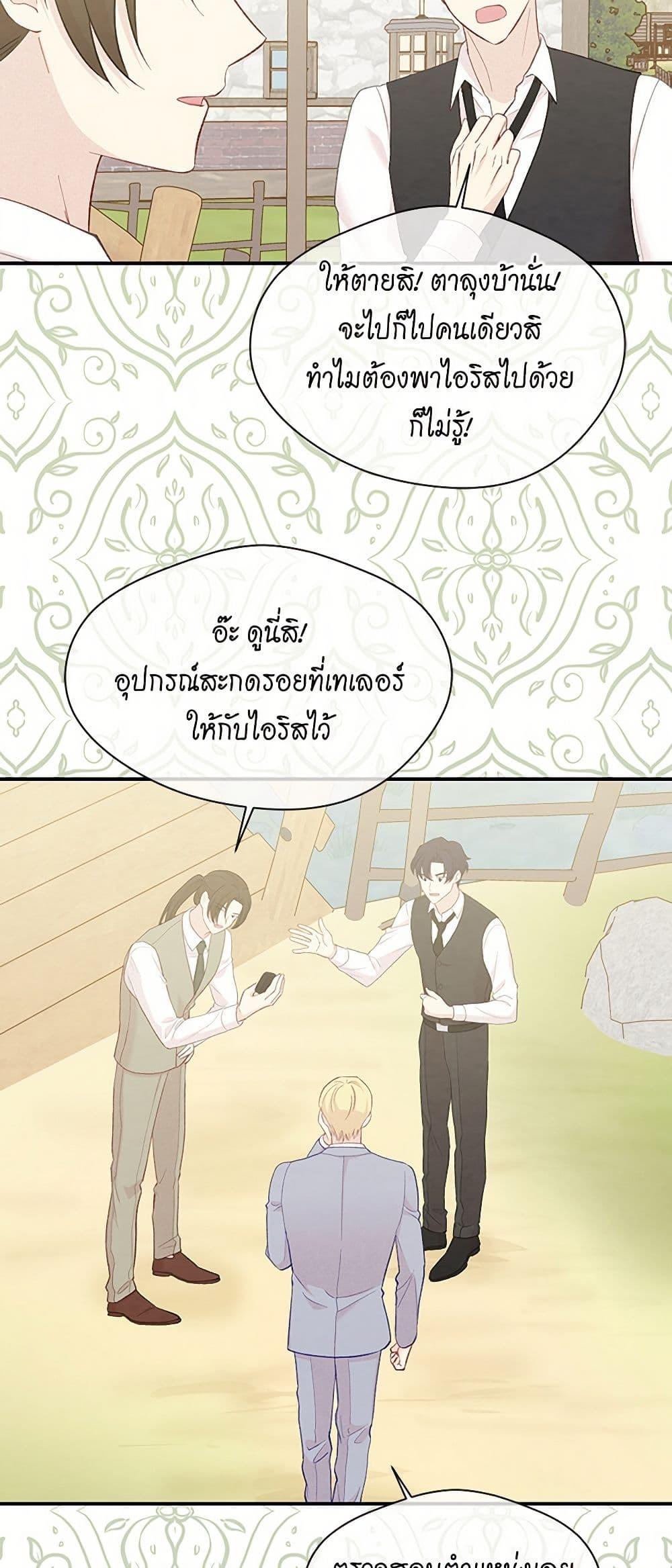 Manga-lc-com อ่านมังงะ อ่านการ์ตูน ออนไลน์ ฟรี Iris – The Lady and Her Smartphone ตอนที่ 1 2 3 4 5 6 7 8 9 10 11 12 13 14 ฟรี ไม่มีโฆษณา Manga-lc - อ่าน มังงะ อ่าน การ์ตูน ออนไลน์ อ่านมังงะ ฟรี