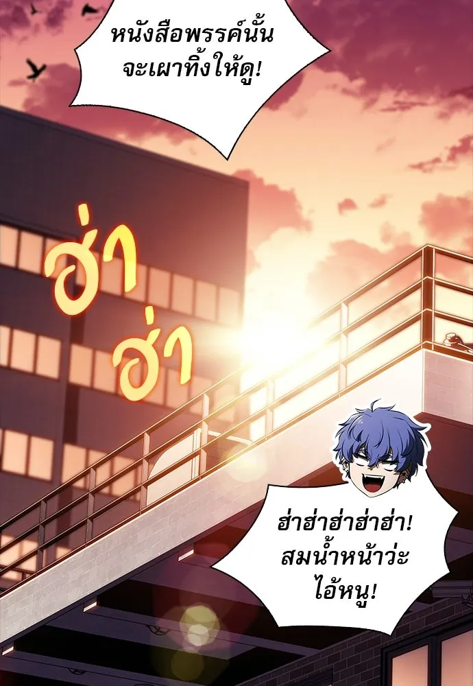 ครัวผู้กล้าท้าให้ชิม ตอนที่ 41 รูปที่ 107