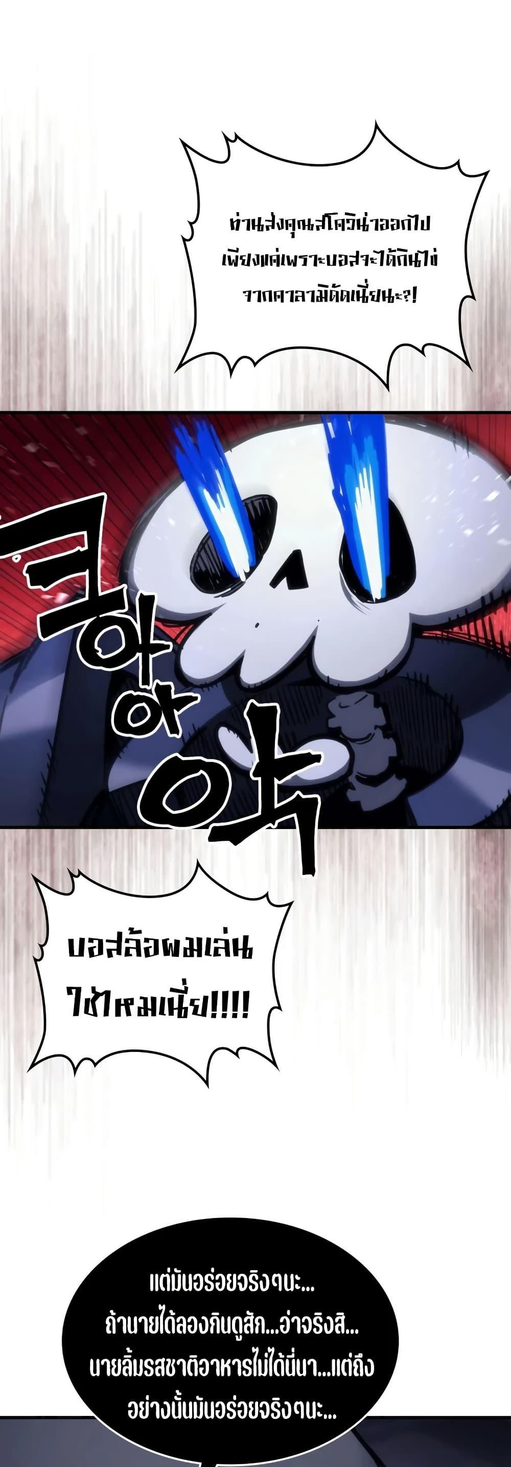 Manga-lc-com อ่านมังงะ อ่านการ์ตูน ออนไลน์ ฟรี Mr Devourer, Please Act Like a Final Boss ตอนที่ 1 2 3 4 5 6 7 8 9 10 11 12 13 14 ฟรี ไม่มีโฆษณา Manga-lc - อ่าน มังงะ อ่าน การ์ตูน ออนไลน์ อ่านมังงะ ฟรี