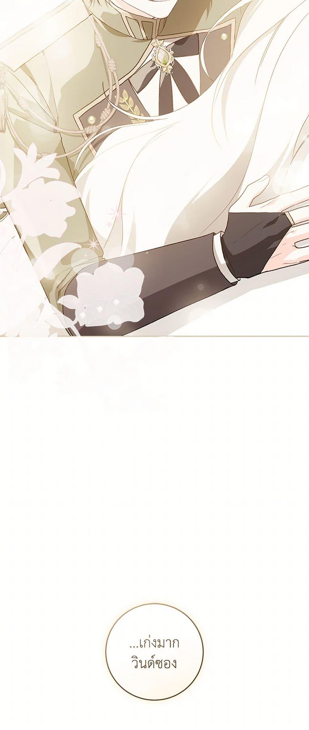 Manga-lc-com อ่านมังงะ อ่านการ์ตูน ออนไลน์ ฟรี My Farm by the Palace ตอนที่ 1 2 3 4 5 6 7 8 9 10 11 12 13 14 ฟรี ไม่มีโฆษณา Manga-lc - อ่าน มังงะ อ่าน การ์ตูน ออนไลน์ อ่านมังงะ ฟรี