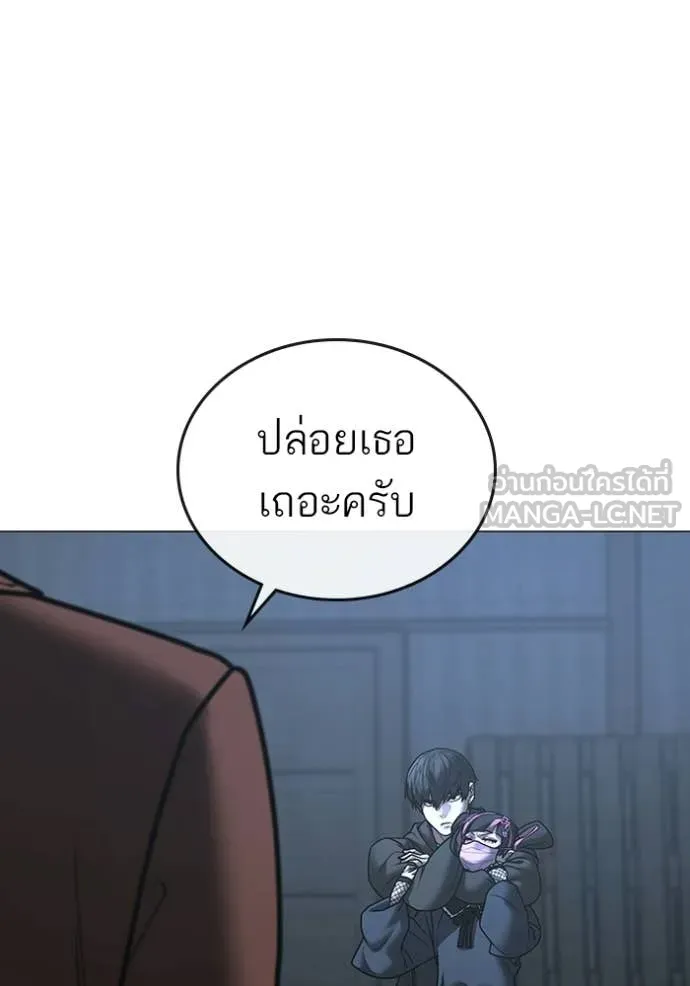 reality ตอนที่ 179 รูปที่ 16