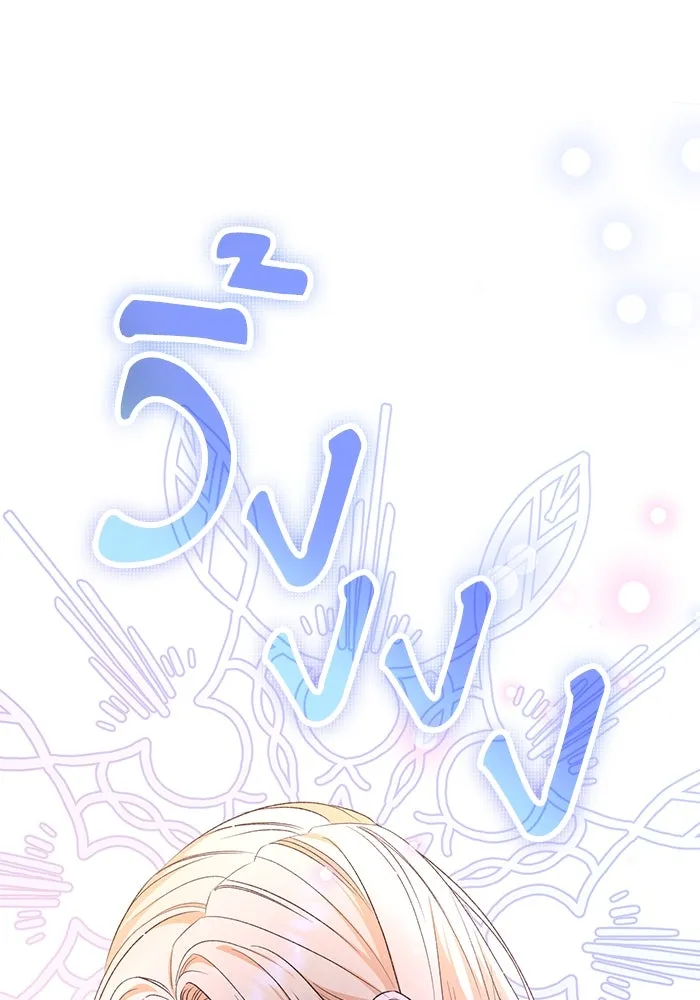 เกิดใหม่คราวนี้ ขอเป็นคนดีดูสักครั้ง ตอนที่ 64 รูปที่ 52