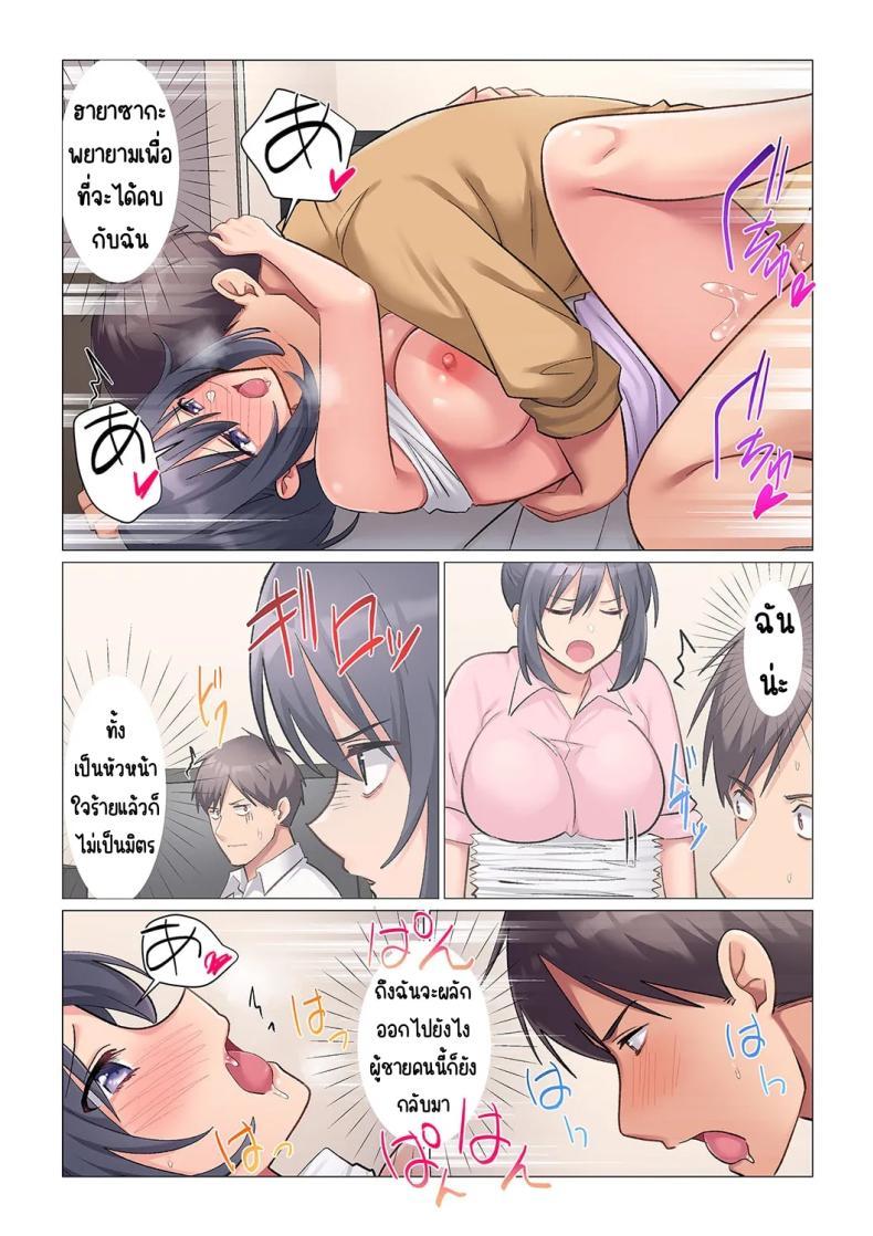 Doujin-Lc- อ่าน โดจิน มังฮวา เกาหลี ญี่ปุ่น จีน แปลไทย เอาชนะหัวหน้าสุดเนียบ [Nanakusa Amane] Sukinashi Onna Joshi, Irerarechuu. ~ Iji demo Zecchou o Mitomenai Taikyuu SEX ตอนที่ 1 2 3 4 5 6 7 8 9 10 11 12 13 14 ฟรี ไม่มีโฆษณา อ่าน โดจิน Manhwa เกาหลี ญี่ปุ่น จีน เรามีครบ คัดมาให้เน้นๆ โดจิน 18+ รับประกันความฟินโดย  Doujin Lc