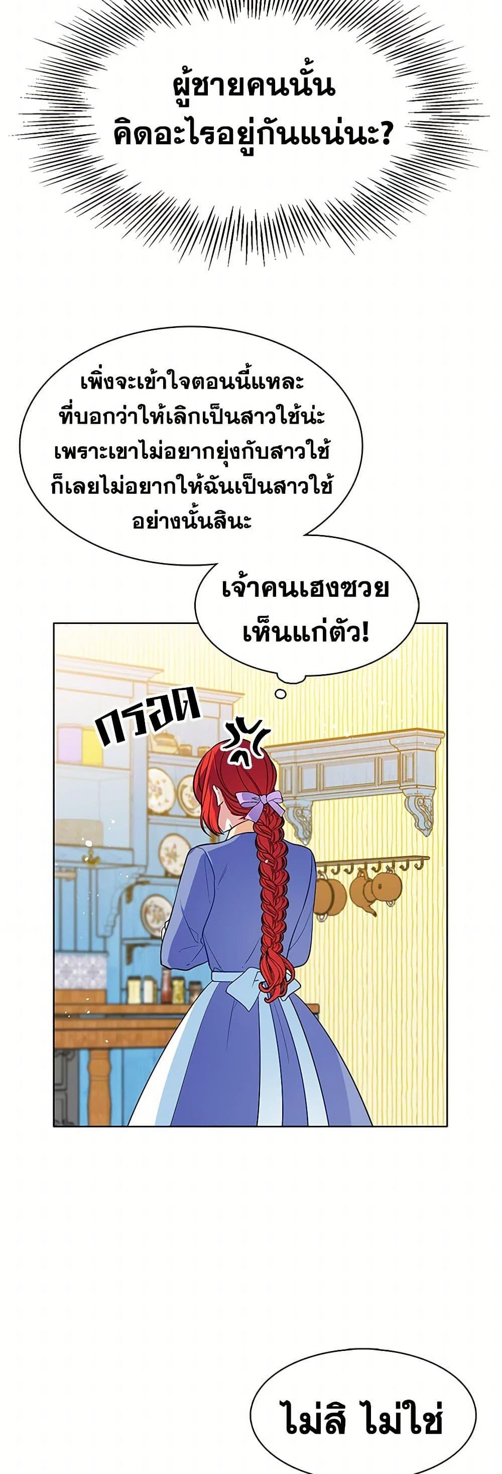 Manga-lc-com อ่านมังงะ อ่านการ์ตูน ออนไลน์ ฟรี The Detective Of Muiella ตอนที่ 1 2 3 4 5 6 7 8 9 10 11 12 13 14 ฟรี ไม่มีโฆษณา Manga-lc - อ่าน มังงะ อ่าน การ์ตูน ออนไลน์ อ่านมังงะ ฟรี