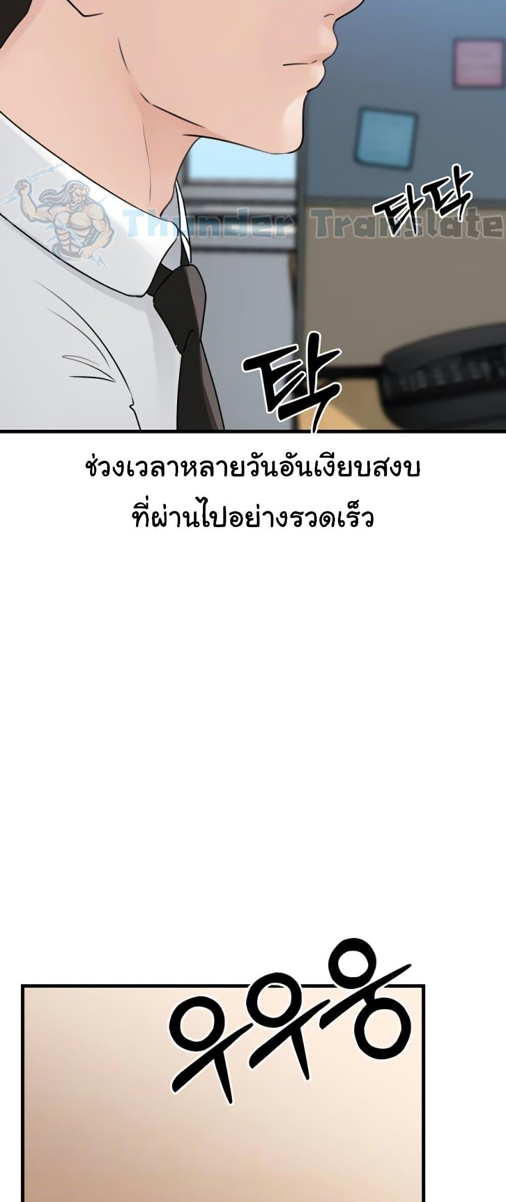 Doujin-Lc- อ่าน โดจิน มังฮวา เกาหลี ญี่ปุ่น จีน แปลไทย Not the Daughter ตอนที่ 1 2 3 4 5 6 7 8 9 10 11 12 13 14 ฟรี ไม่มีโฆษณา อ่าน โดจิน Manhwa เกาหลี ญี่ปุ่น จีน เรามีครบ คัดมาให้เน้นๆ โดจิน 18+ รับประกันความฟินโดย  Doujin Lc