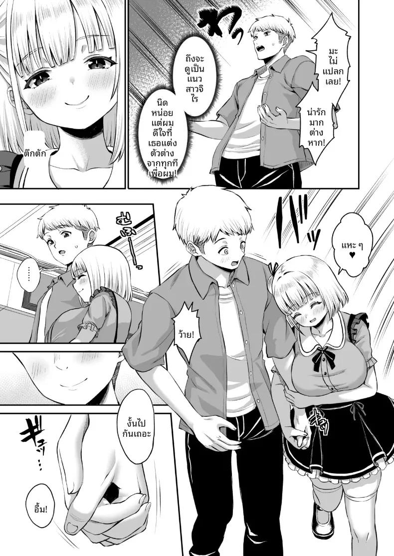 Doujin-Lc- อ่าน โดจิน มังฮวา เกาหลี ญี่ปุ่น จีน แปลไทย แฟนสาวของผม เป็นทาสเซ็กส์ของทุกคนในแผนก (Akosuke) ตอนที่ 1 2 3 4 5 6 7 8 9 10 11 12 13 14 ฟรี ไม่มีโฆษณา อ่าน โดจิน Manhwa เกาหลี ญี่ปุ่น จีน เรามีครบ คัดมาให้เน้นๆ โดจิน 18+ รับประกันความฟินโดย  Doujin Lc