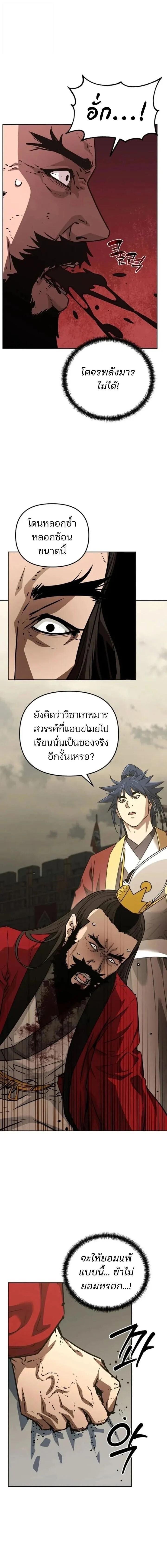 Manga-lc-com อ่านมังงะ อ่านการ์ตูน ออนไลน์ ฟรี The Reborn Ranker Chronicles ตอนที่ 1 2 3 4 5 6 7 8 9 10 11 12 13 14 ฟรี ไม่มีโฆษณา Manga-lc - อ่าน มังงะ อ่าน การ์ตูน ออนไลน์ อ่านมังงะ ฟรี