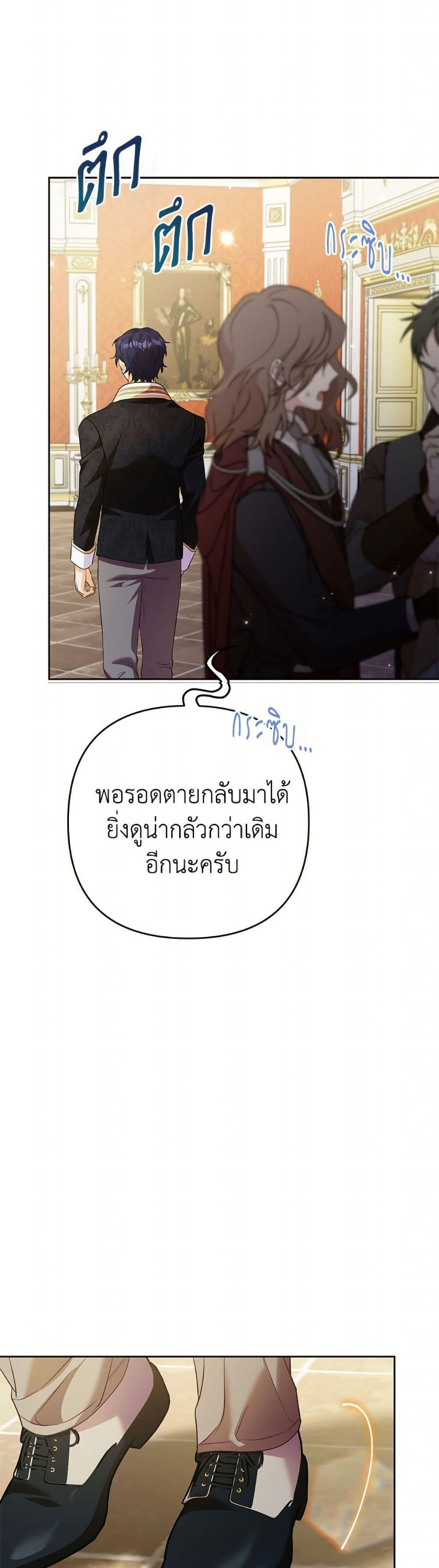 Manga-lc-com อ่านมังงะ อ่านการ์ตูน ออนไลน์ ฟรี I Thought You Were a Time-Limited Husband ตอนที่ 1 2 3 4 5 6 7 8 9 10 11 12 13 14 ฟรี ไม่มีโฆษณา Manga-lc - อ่าน มังงะ อ่าน การ์ตูน ออนไลน์ อ่านมังงะ ฟรี
