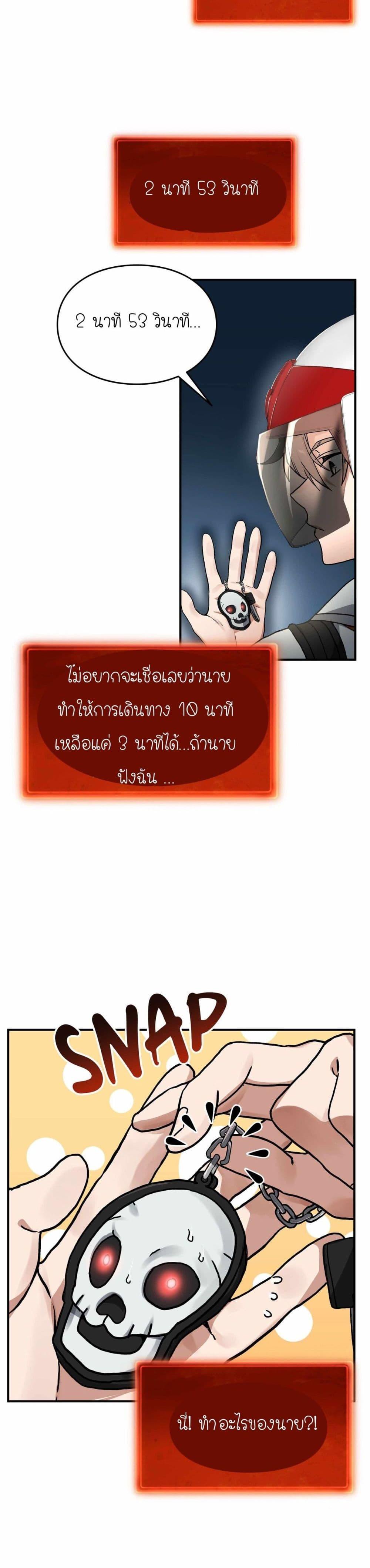 Manga-lc-com อ่านมังงะ อ่านการ์ตูน ออนไลน์ ฟรี How I Became an SSS Rank Delivery Hunter ตอนที่ 1 2 3 4 5 6 7 8 9 10 11 12 13 14 ฟรี ไม่มีโฆษณา Manga-lc - อ่าน มังงะ อ่าน การ์ตูน ออนไลน์ อ่านมังงะ ฟรี