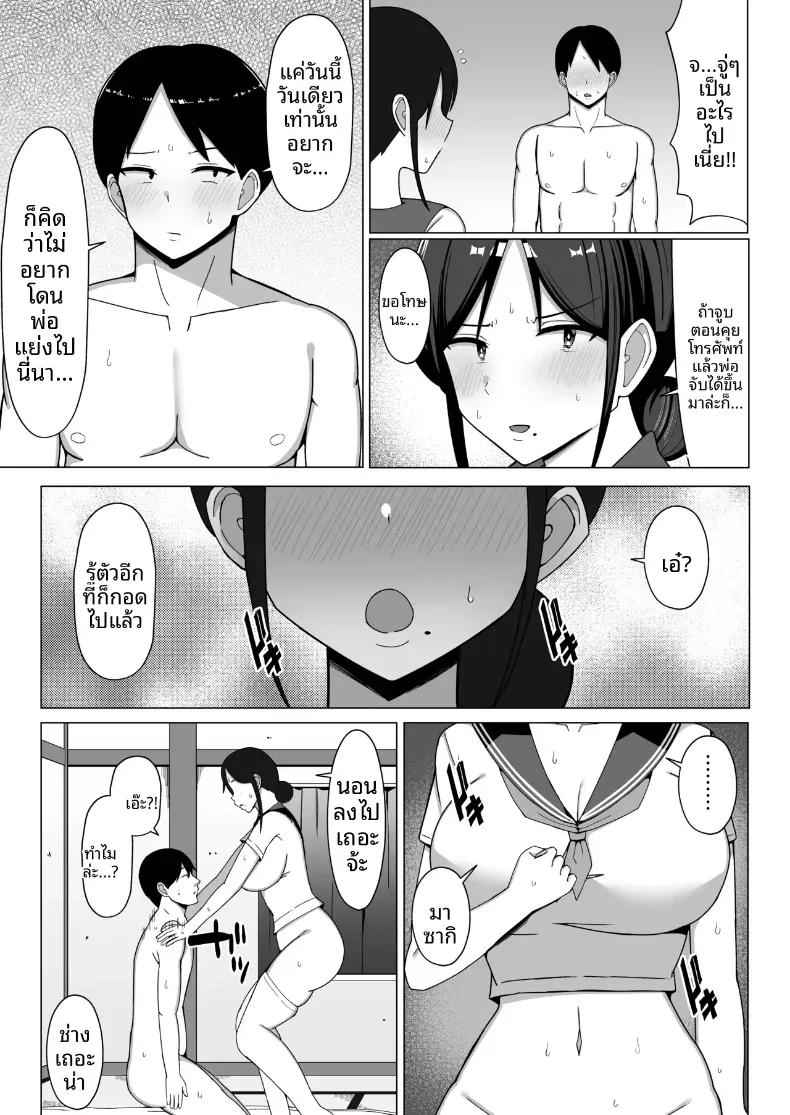 Doujin-Lc- อ่าน โดจิน มังฮวา เกาหลี ญี่ปุ่น จีน แปลไทย เมื่อแม่ย้ายมาอยู่กับผมในห้องแคบๆ (Europia) ตอนที่ 1 2 3 4 5 6 7 8 9 10 11 12 13 14 ฟรี ไม่มีโฆษณา อ่าน โดจิน Manhwa เกาหลี ญี่ปุ่น จีน เรามีครบ คัดมาให้เน้นๆ โดจิน 18+ รับประกันความฟินโดย  Doujin Lc