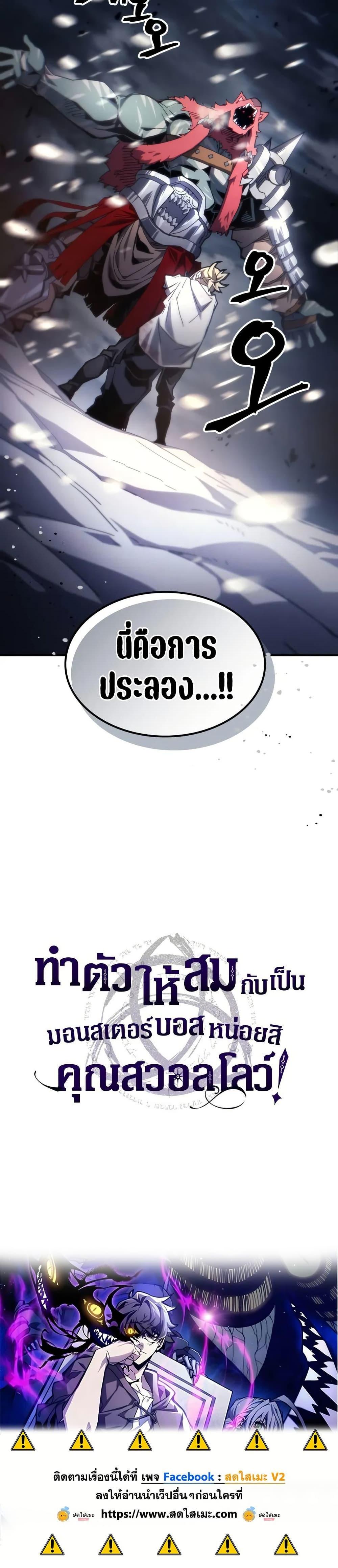 Manga-lc-com อ่านมังงะ อ่านการ์ตูน ออนไลน์ ฟรี Mr Devourer, Please Act Like a Final Boss ตอนที่ 1 2 3 4 5 6 7 8 9 10 11 12 13 14 ฟรี ไม่มีโฆษณา Manga-lc - อ่าน มังงะ อ่าน การ์ตูน ออนไลน์ อ่านมังงะ ฟรี