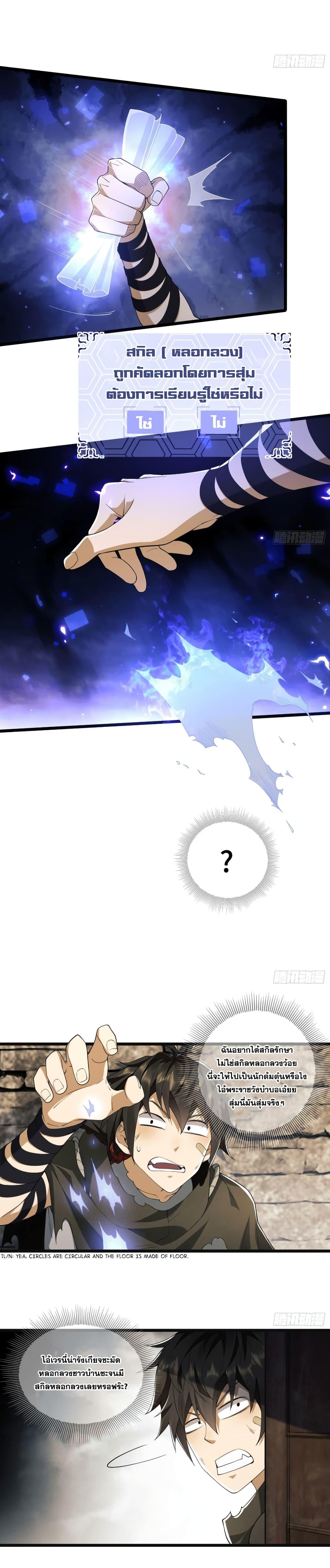 Manga-lc-com อ่านมังงะ อ่านการ์ตูน ออนไลน์ ฟรี The First Order ตอนที่ 1 2 3 4 5 6 7 8 9 10 11 12 13 14 ฟรี ไม่มีโฆษณา Manga-lc - อ่าน มังงะ อ่าน การ์ตูน ออนไลน์ อ่านมังงะ ฟรี