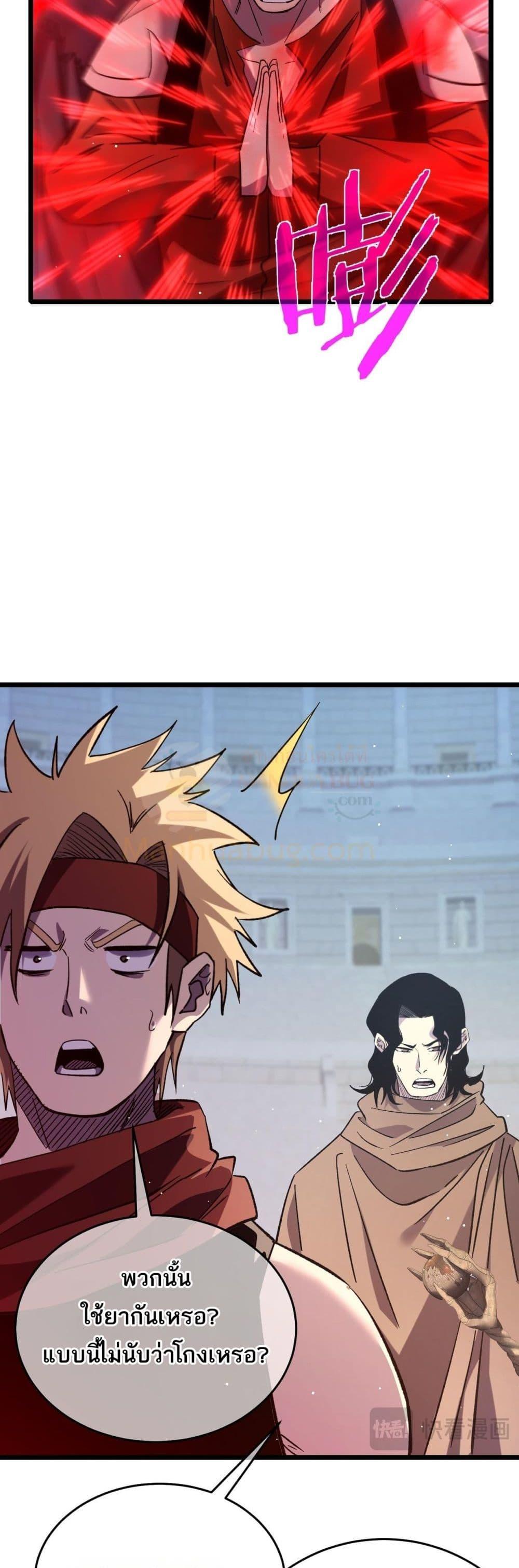 Manga-lc-com อ่านมังงะ อ่านการ์ตูน ออนไลน์ ฟรี MyPassiveSkil ตอนที่ 1 2 3 4 5 6 7 8 9 10 11 12 13 14 ฟรี ไม่มีโฆษณา Manga-lc - อ่าน มังงะ อ่าน การ์ตูน ออนไลน์ อ่านมังงะ ฟรี