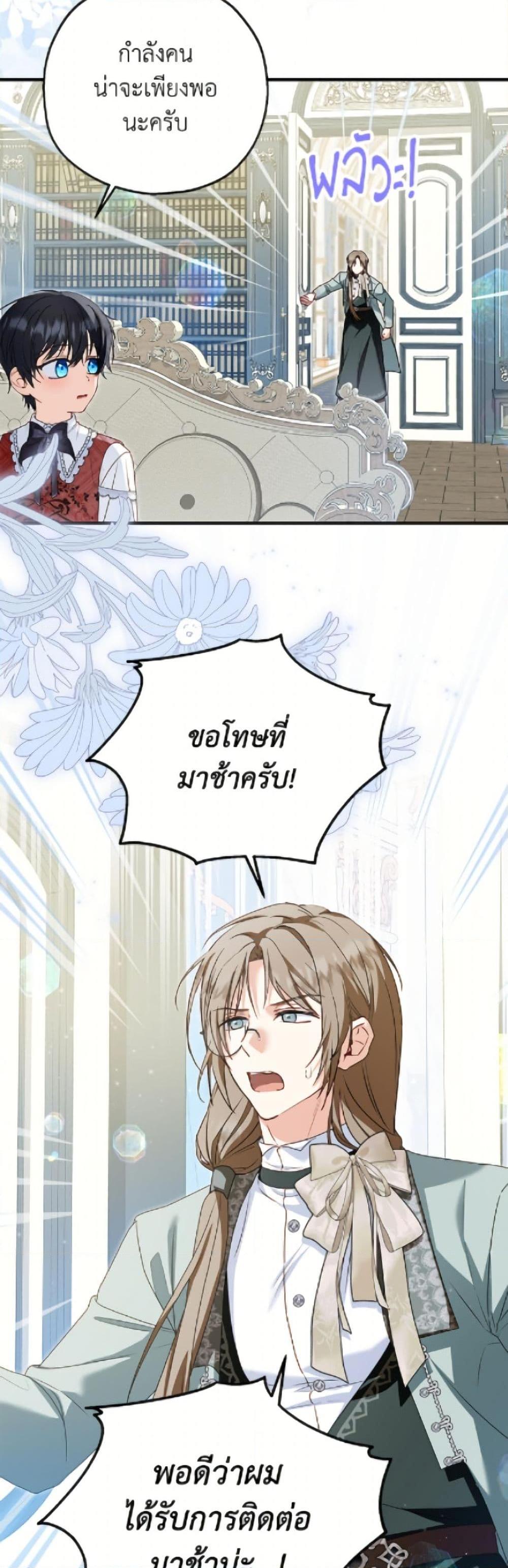 Manga-lc-com อ่านมังงะ อ่านการ์ตูน ออนไลน์ ฟรี The Adopted Daughter-in-law Wants To Leave ตอนที่ 1 2 3 4 5 6 7 8 9 10 11 12 13 14 ฟรี ไม่มีโฆษณา Manga-lc - อ่าน มังงะ อ่าน การ์ตูน ออนไลน์ อ่านมังงะ ฟรี