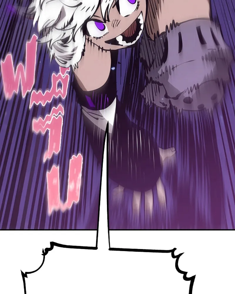 Player ตอนที่ 54 รูปที่ 116