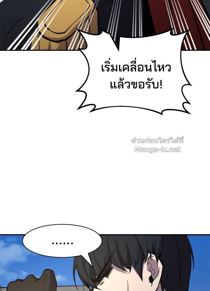 Doujin-Lc- อ่าน โดจิน มังฮวา เกาหลี ญี่ปุ่น จีน แปลไทย ผู้พิชิตเกมป้องกันฐาน ตอนที่ 1 2 3 4 5 6 7 8 9 10 11 12 13 14 ฟรี ไม่มีโฆษณา อ่าน โดจิน Manhwa เกาหลี ญี่ปุ่น จีน เรามีครบ คัดมาให้เน้นๆ โดจิน 18+ รับประกันความฟินโดย Doujin Lc