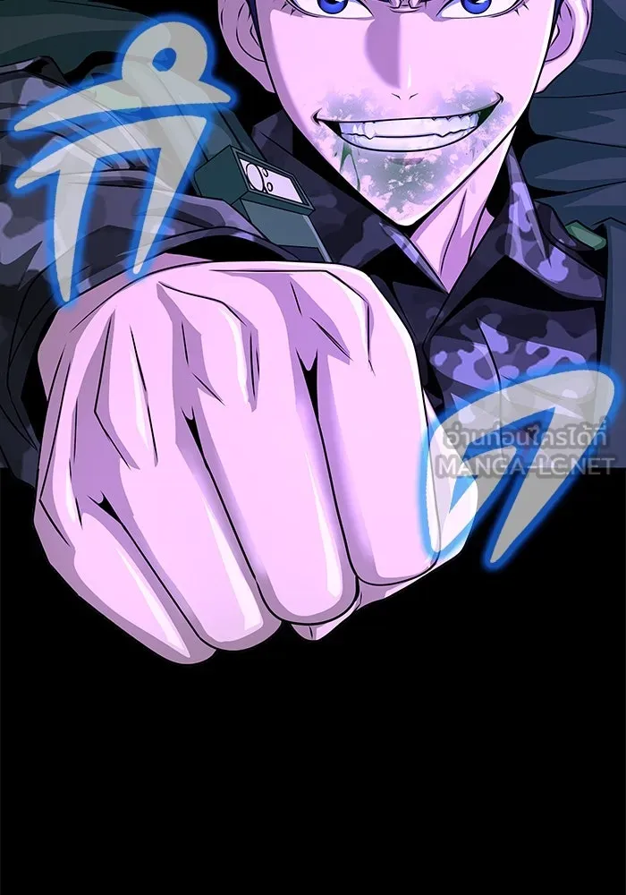 เพลเยอร์นักกินเหล็ก ตอนที่ 3 รูปที่ 222