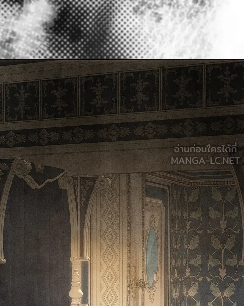 เจ้าหญิงคลั่งแห่งวังหลวง ตอนที่ 122 รูปที่ 168